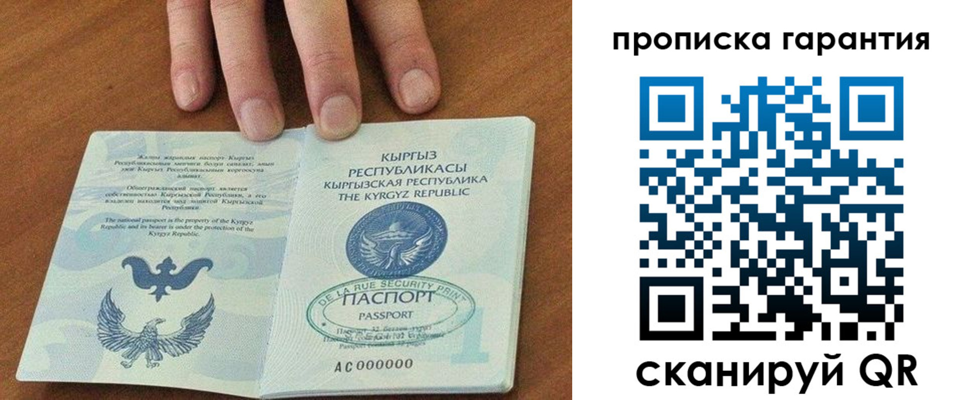временная регистрация 2025 в Переславль-Залесском
