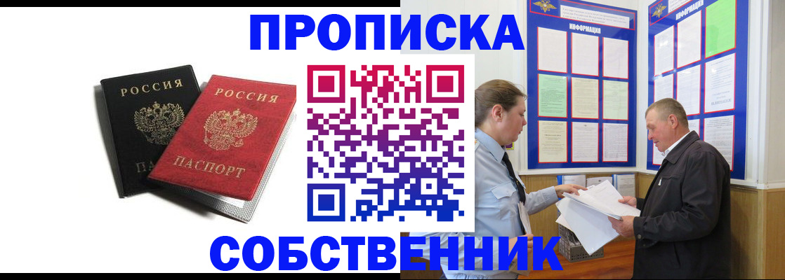 форма 3 в Переславль-Залесском