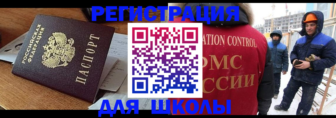 регистрация для дет. сада в Переславль-Залесском