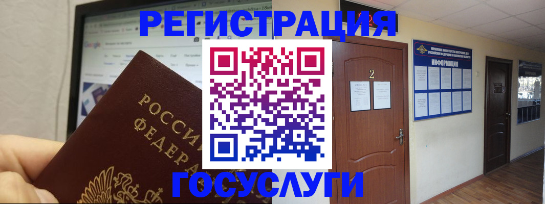 прописка для кредита в Переславль-Залесском