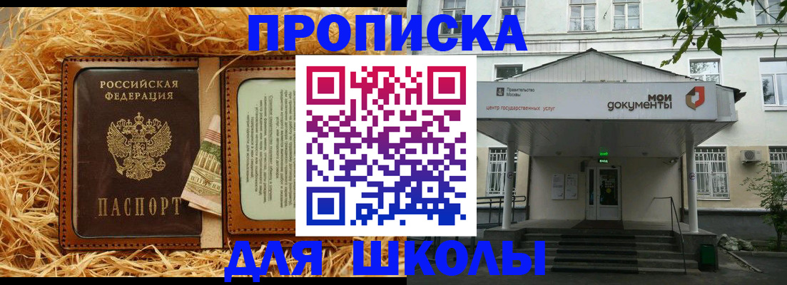 временная регистрация поиск в Переславль-Залесском
